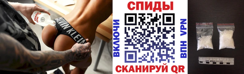 АМФЕТАМИН Premium  Буинск 