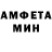 АМФЕТАМИН Розовый Study Smart