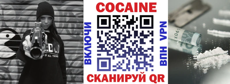 COCAIN Эквадор  Буинск 
