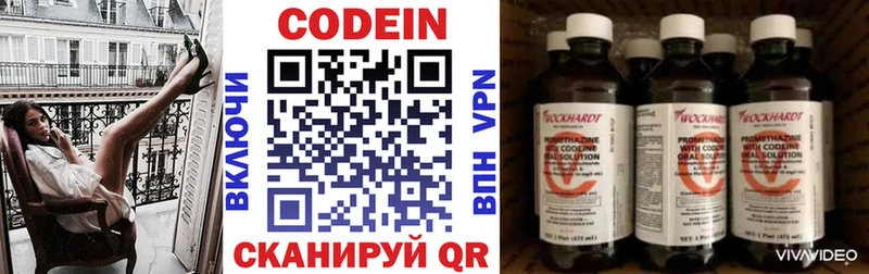 Codein Purple Drank  ОМГ ОМГ ссылки  это Telegram  Буинск 