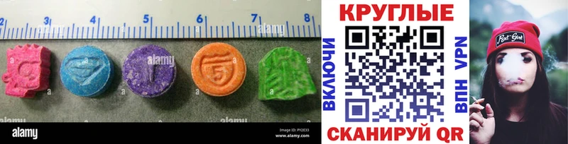 ЭКСТАЗИ Дубай  kraken маркетплейс  Буинск 