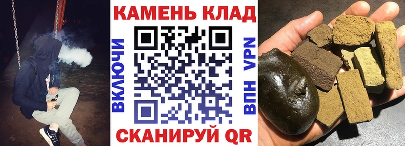 ГАШИШ hashish Буинск