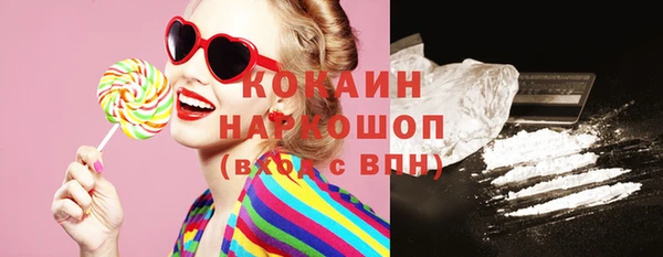 ПСИЛОЦИБИНОВЫЕ ГРИБЫ Балабаново