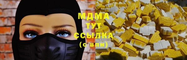 кристаллы Балахна