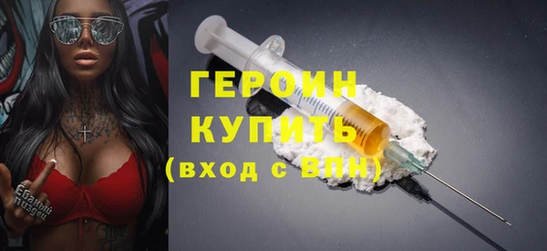 ПСИЛОЦИБИНОВЫЕ ГРИБЫ Балабаново