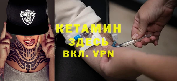кристаллы Балахна