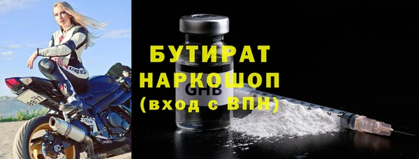 ПСИЛОЦИБИНОВЫЕ ГРИБЫ Балабаново