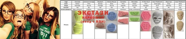 кристаллы Балахна