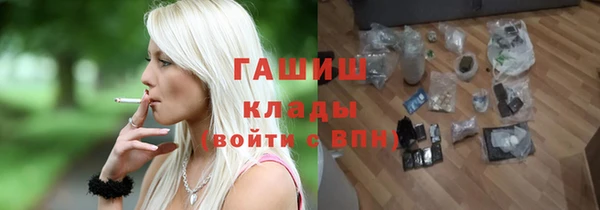 ПСИЛОЦИБИНОВЫЕ ГРИБЫ Балабаново