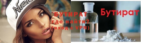 ПСИЛОЦИБИНОВЫЕ ГРИБЫ Балабаново