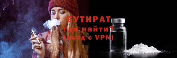 ПСИЛОЦИБИНОВЫЕ ГРИБЫ Балабаново