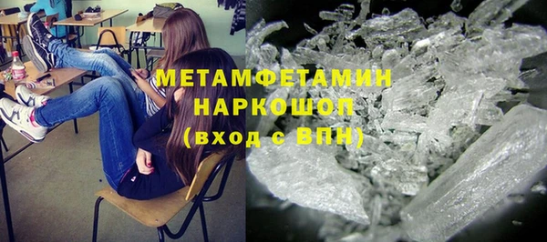 кристаллы Балахна