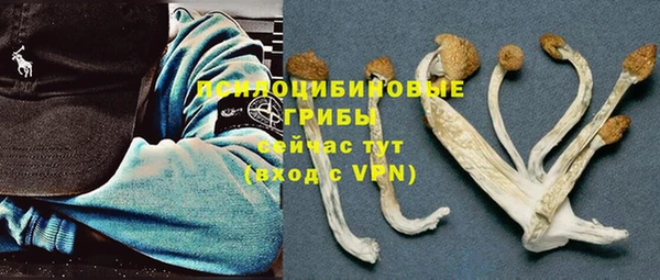 кристаллы Балахна