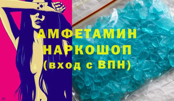 гашик Баксан
