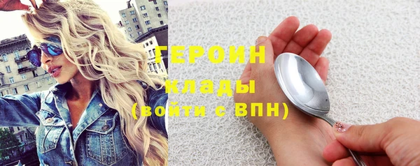 кристаллы Балахна