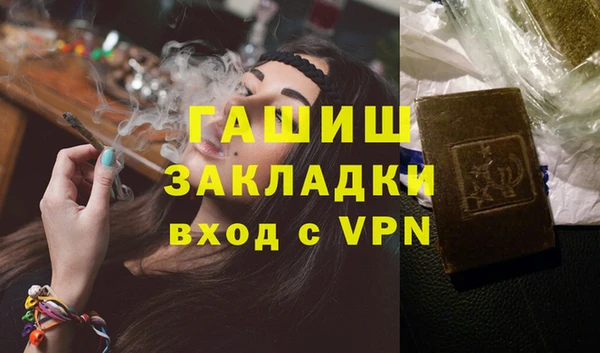 гашик Баксан