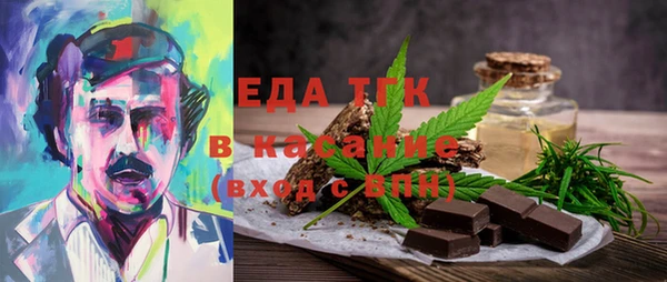ПСИЛОЦИБИНОВЫЕ ГРИБЫ Балабаново