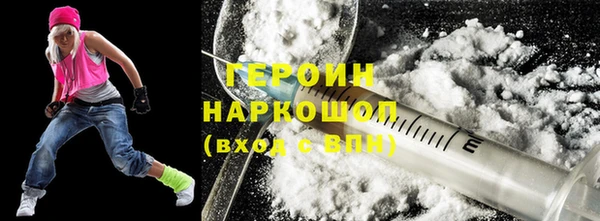 кристаллы Балахна