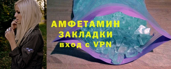 ПСИЛОЦИБИНОВЫЕ ГРИБЫ Балабаново