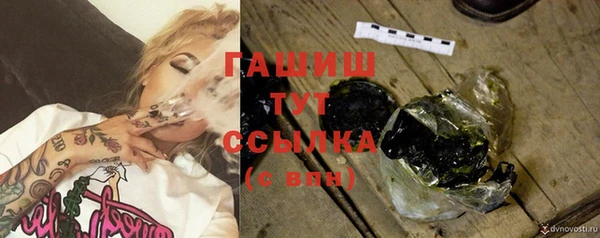 кристаллы Балахна