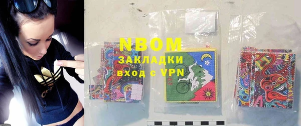 ПСИЛОЦИБИНОВЫЕ ГРИБЫ Балабаново