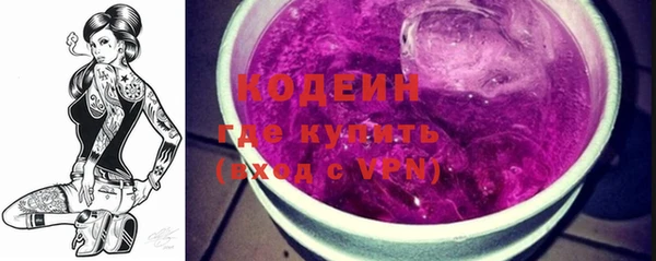 кристаллы Балахна
