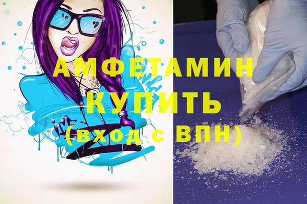 кристаллы Балахна