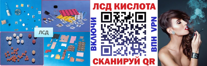LSD-25 экстази ecstasy Буинск