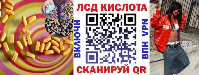 закладки  Буинск  ЛСД экстази ecstasy 