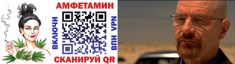 МЕТАМФЕТАМИН винт  где продают наркотики  Буинск 