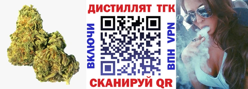 ТГК THC oil  Буинск 