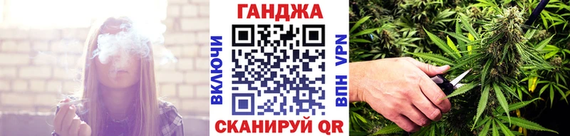 МАРИХУАНА SATIVA & INDICA Буинск
